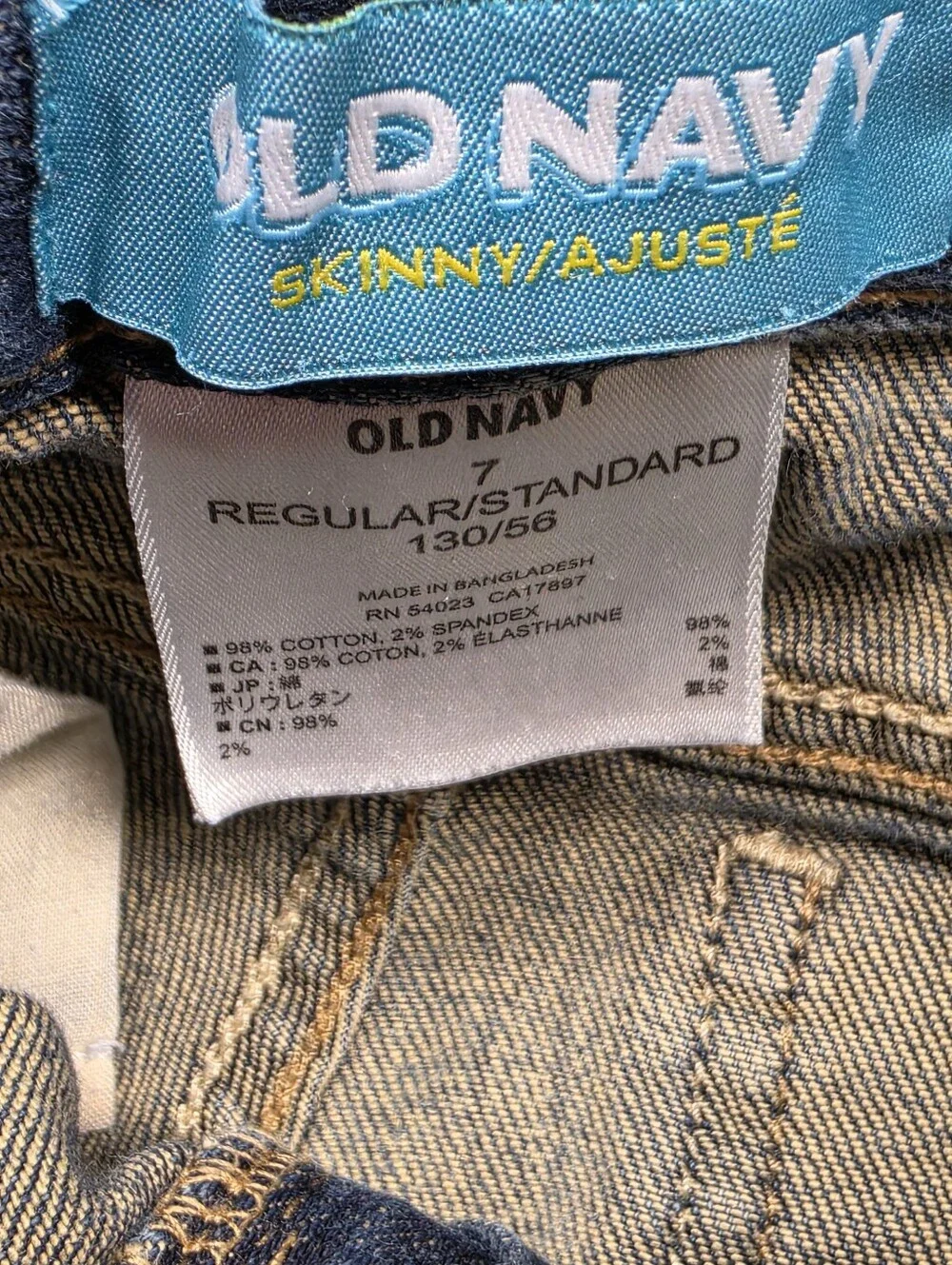 Old Navy Denim Skinny Jeans Girls Size 7 - 2014